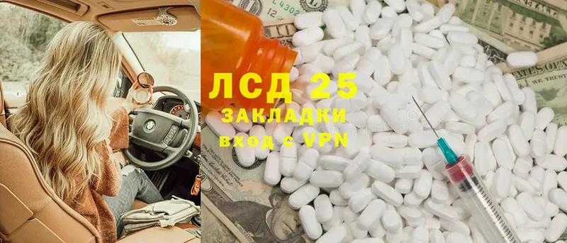 omg ССЫЛКА  Жердевка  Лсд 25 экстази кислота 